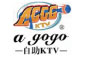 agogoKTV